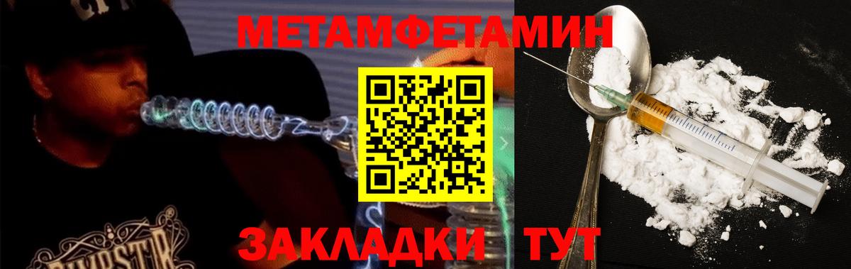 Амфетамин Розовый Можайск