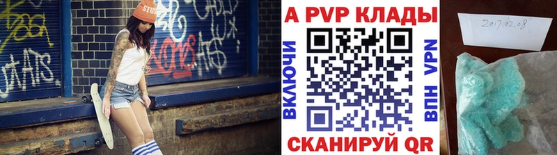 Alpha-PVP кристаллы Можайск