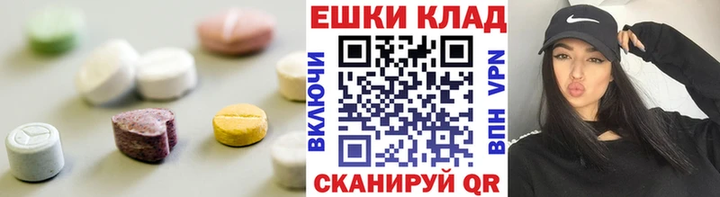 Ecstasy louis Vuitton Можайск