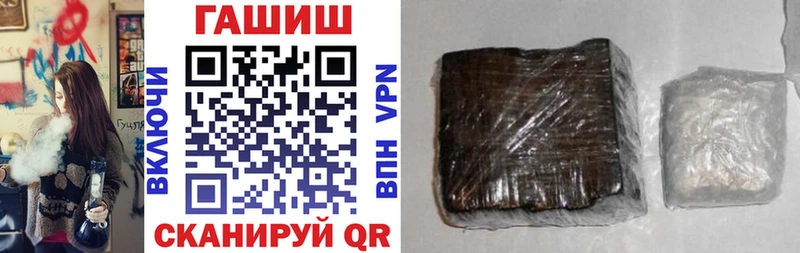 Гашиш гашик  это наркотические препараты  Можайск 