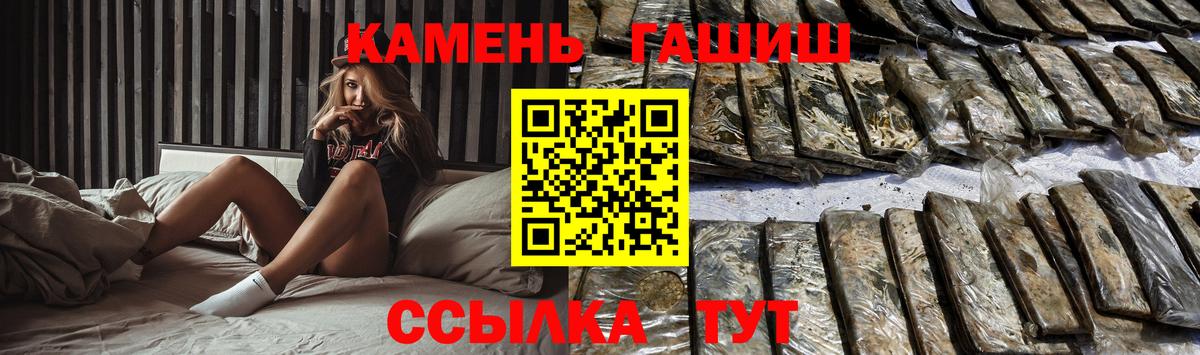 ГАШ Изолятор Можайск