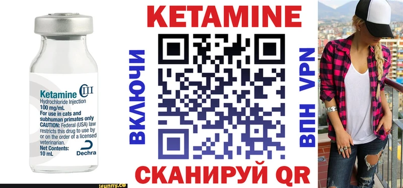 КЕТАМИН VHQ  ссылка на мегу как войти  Можайск  купить наркоту 