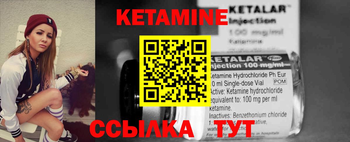 Можайск  Кетамин ketamine  Вход с VPN 