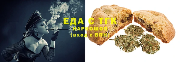 дистиллят марихуана Корсаков
