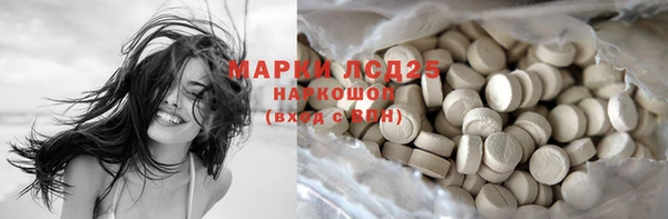 бутират Коряжма