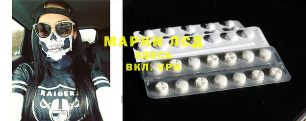 дистиллят марихуана Корсаков