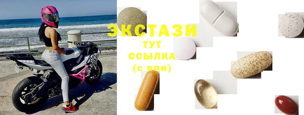 бутират Коряжма
