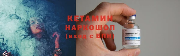 мефедрон мука Данков