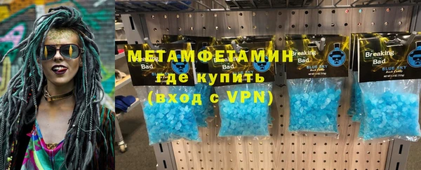 бутират Коряжма