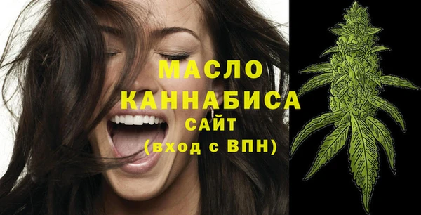 бутират Коряжма