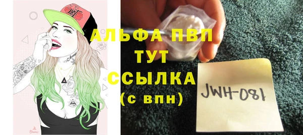 таблы Костерёво