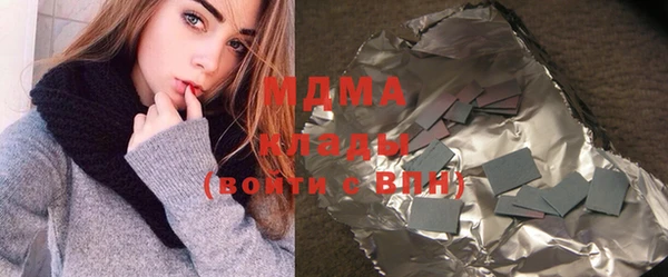 дистиллят марихуана Корсаков