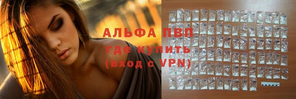 мефедрон мука Данков