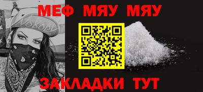 мефедрон Кандалакша