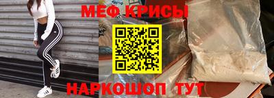 мефедрон Кандалакша