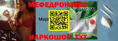 мефедрон Кандалакша