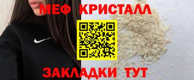 мефедрон Кандалакша