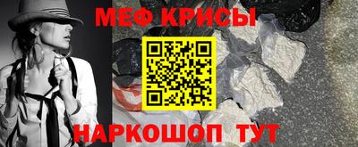 молекула духа Камышлов