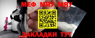 мефедрон Кандалакша