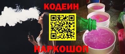 кокаин перу Канаш