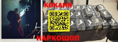мефедрон Кандалакша