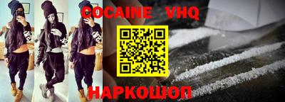 молекула духа Камышлов