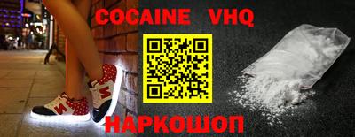 молекула духа Камышлов