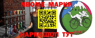 молекула духа Камышлов