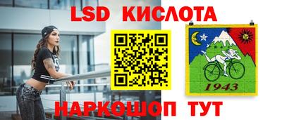 мефедрон Кандалакша