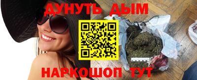 молекула духа Камышлов
