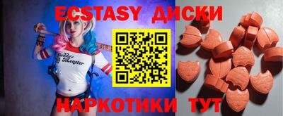 мефедрон Кандалакша