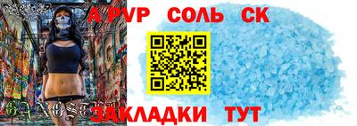 молекула духа Камышлов