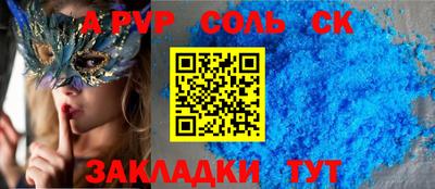 кокаин перу Канаш