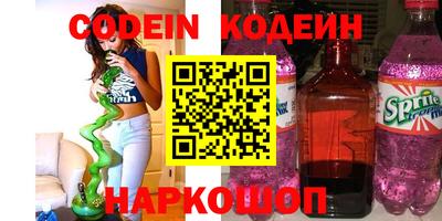 молекула духа Камышлов