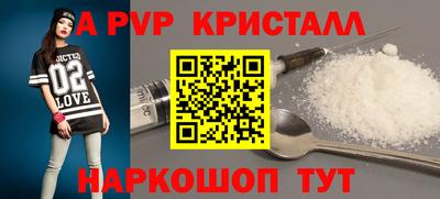 молекула духа Камышлов