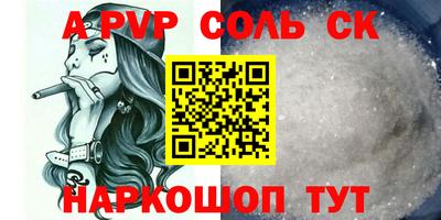 молекула духа Камышлов