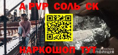 кокаин перу Канаш