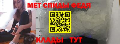 молекула духа Камышлов