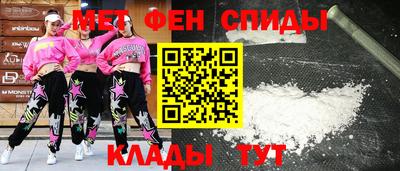 мефедрон Кандалакша