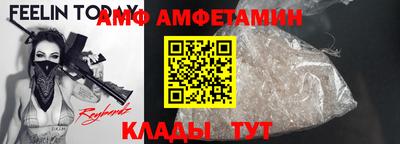 мефедрон Кандалакша
