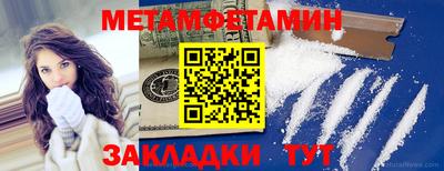 молекула духа Камышлов