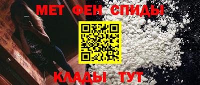 молекула духа Камышлов