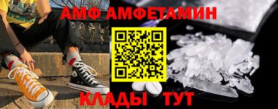 молекула духа Камышлов