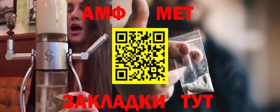 мефедрон Кандалакша
