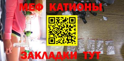 молекула духа Камышлов