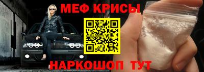 мефедрон Кандалакша