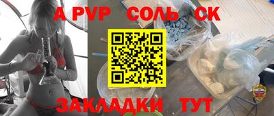мефедрон Кандалакша