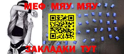 мефедрон Кандалакша