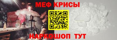 мефедрон Кандалакша