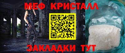 молекула духа Камышлов